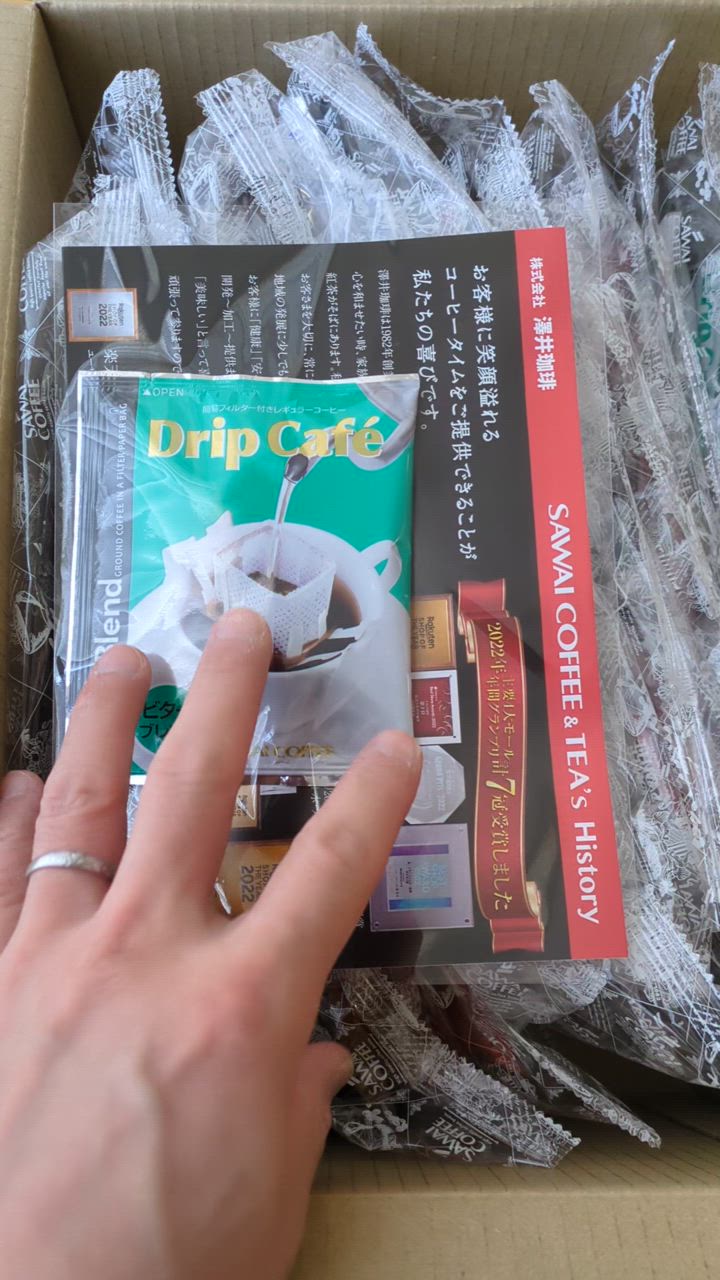 Amazon.co.jp: ファンファレ りそうのコーヒー お試し