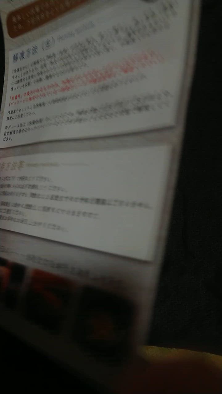 全体のレビュー動画のサムネイル | 12