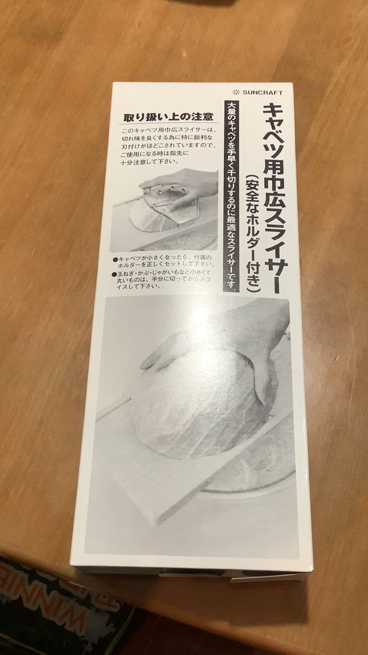 全体のレビュー動画のサムネイル | 2