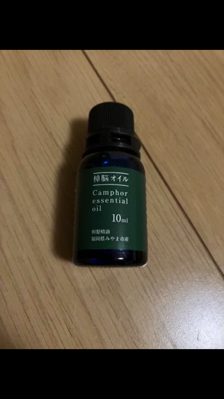 Amazon.co.jp: エドガーケイシー 樟脳精 18ml : ドラッグストア