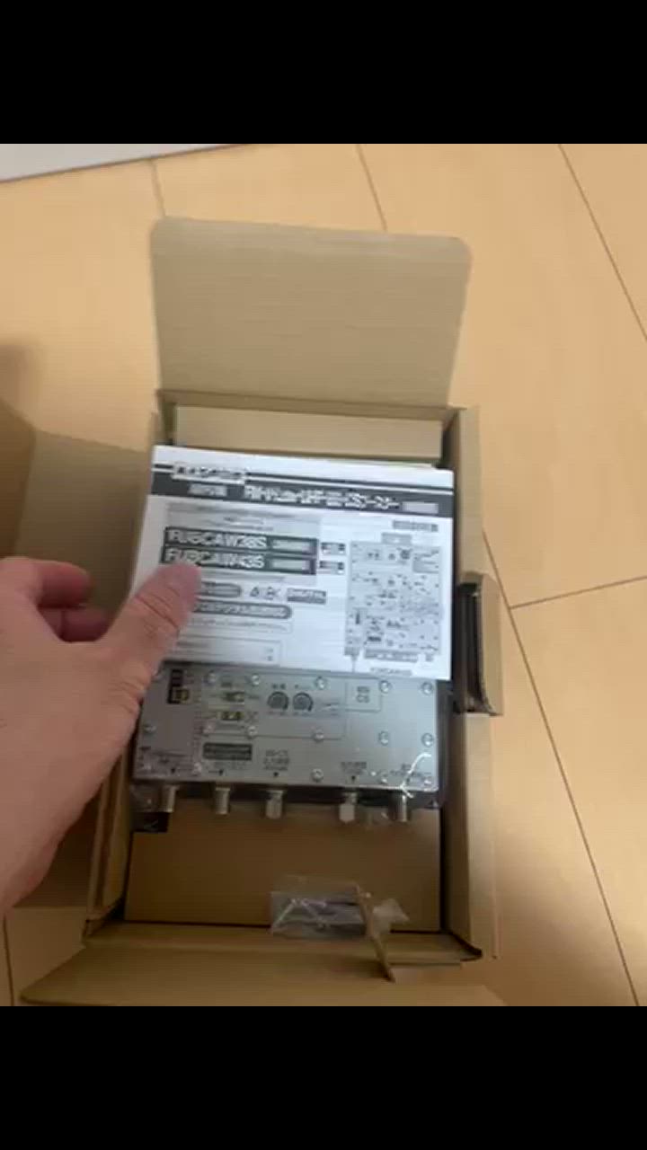 マスプロ FUBCAW43S FM・V-Low・UHF・BS・CSブースター（43dB型