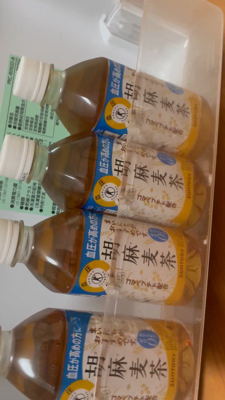 胡麻麦茶 サントリー 350ml 3ケースセット 72本 24本×3 特保