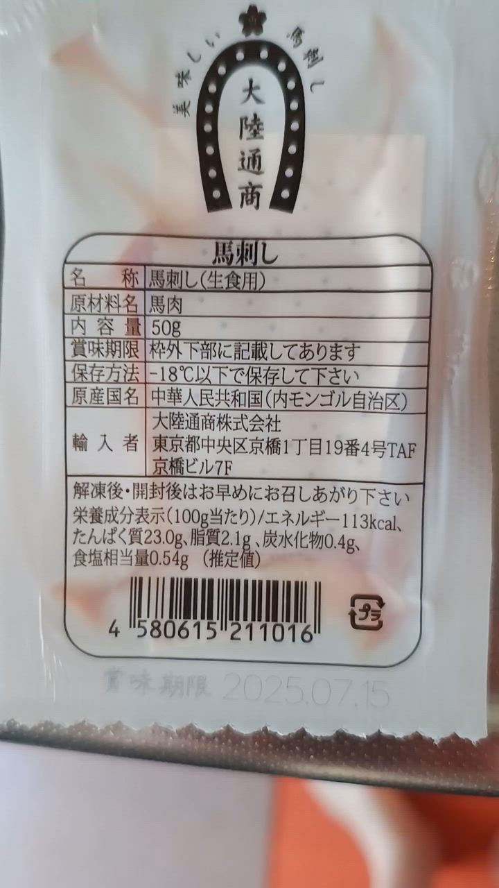 全体のレビュー動画のサムネイル | 5
