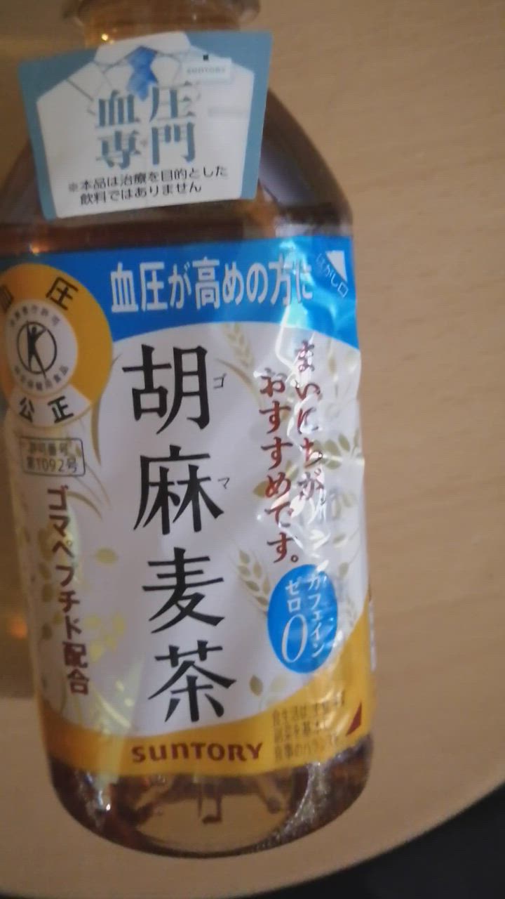 全体のレビュー動画のサムネイル | 1
