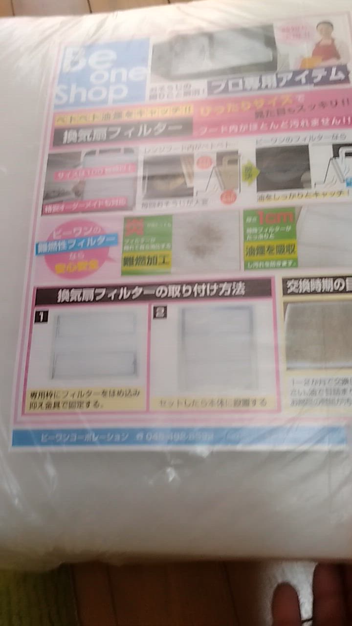 全体のレビュー動画のサムネイル | 6