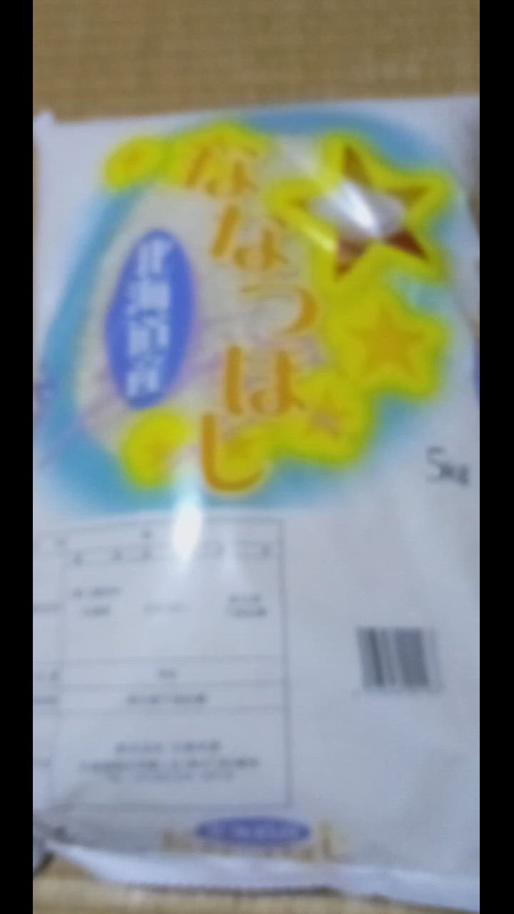 全体のレビュー動画のサムネイル | 4