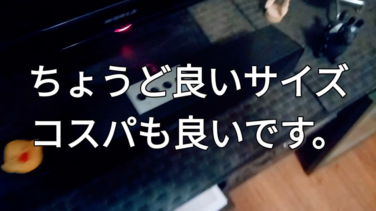 全体のレビュー動画のサムネイル | 2