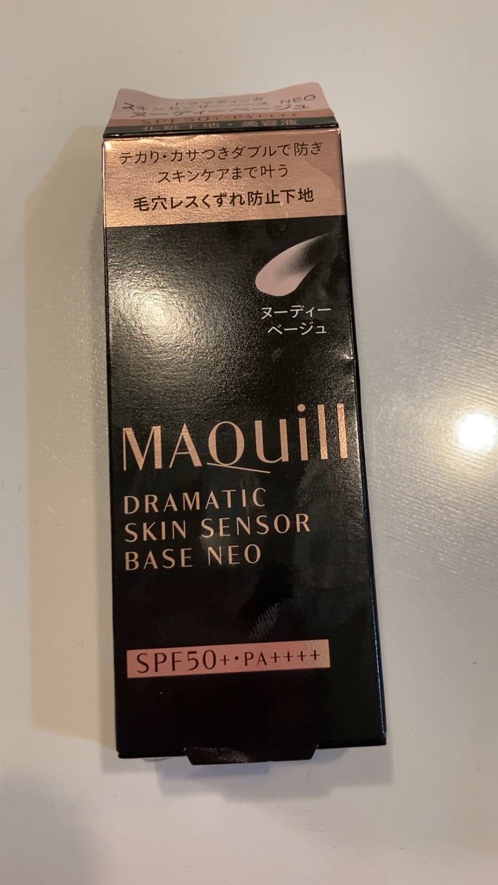 マキアージュ ドラマティックスキンセンサーベース NEO ベージュ 3個セット ドラマティックスキンセンサーベース NEO キット(ヌーディー