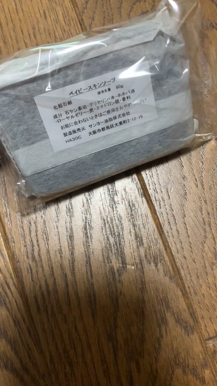 全体のレビュー動画のサムネイル | 17