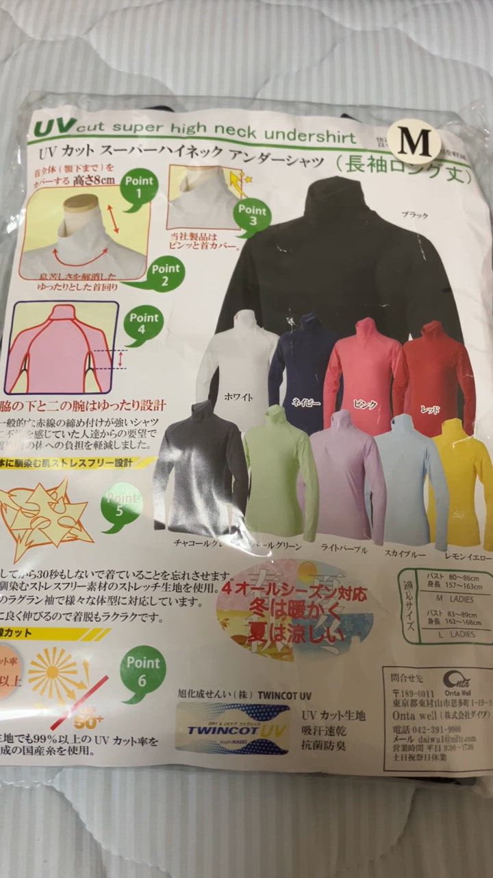 G/FORE新作ジーフォアゴルフレディース長袖シャツインナー　UVカット1点のみ 新品☞G/FORE ジーフォア ゴルフメッシュインナー⚫︎UVカット