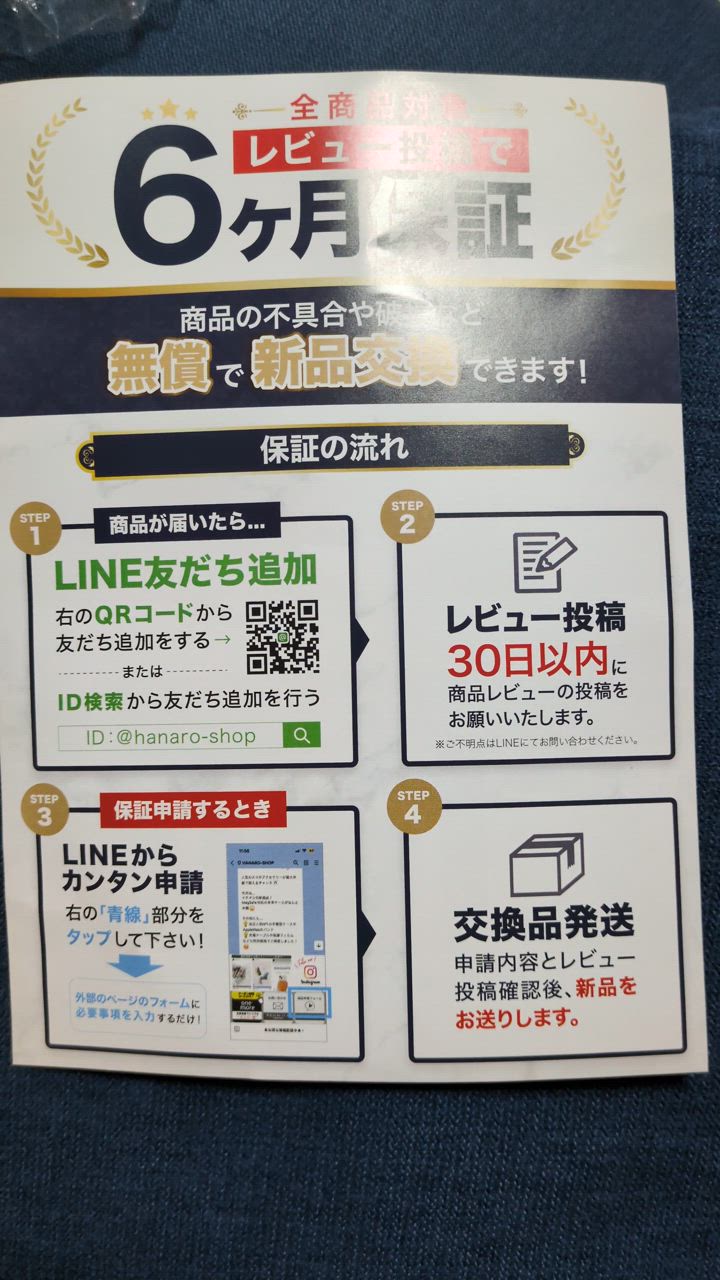 全体のレビュー動画のサムネイル | 9