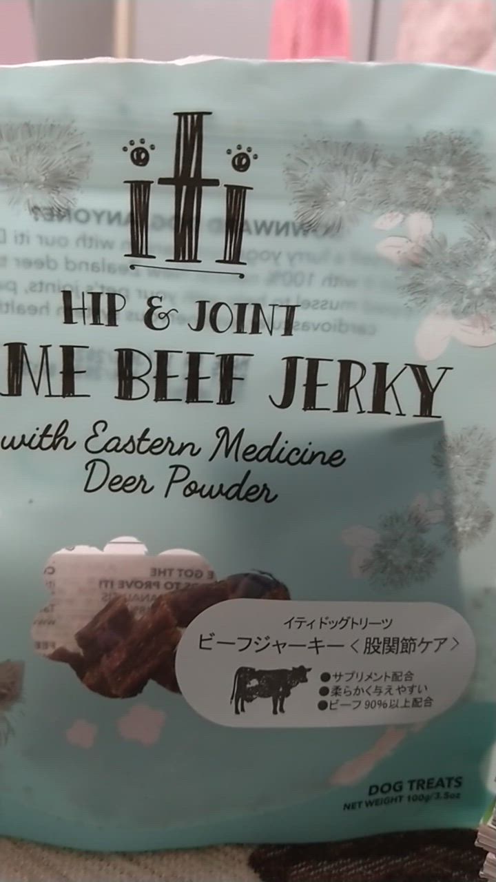 6点セット　イティドッグトリーツ ビーフジャーキー 股関節ケア 100g 楽天市場】【順次、パッケージ変更】iti（イティ） ドッグ