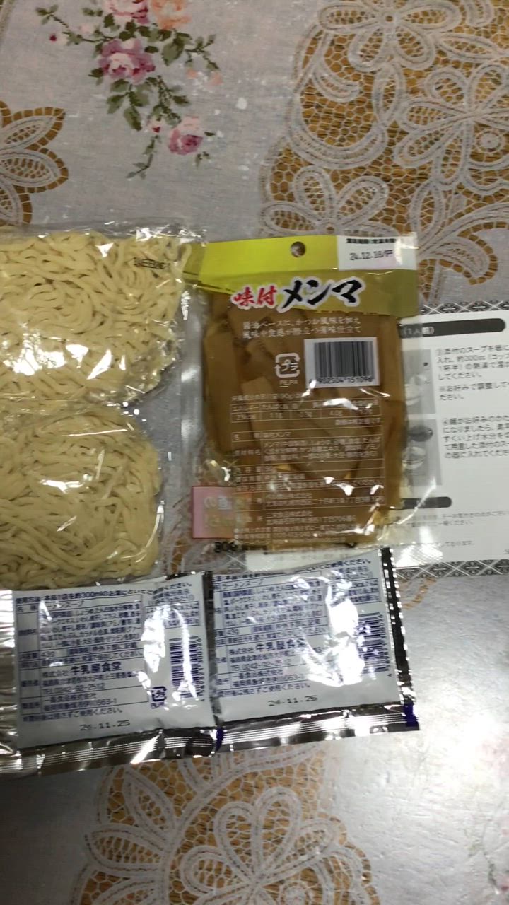 全体のレビュー動画のサムネイル | 8