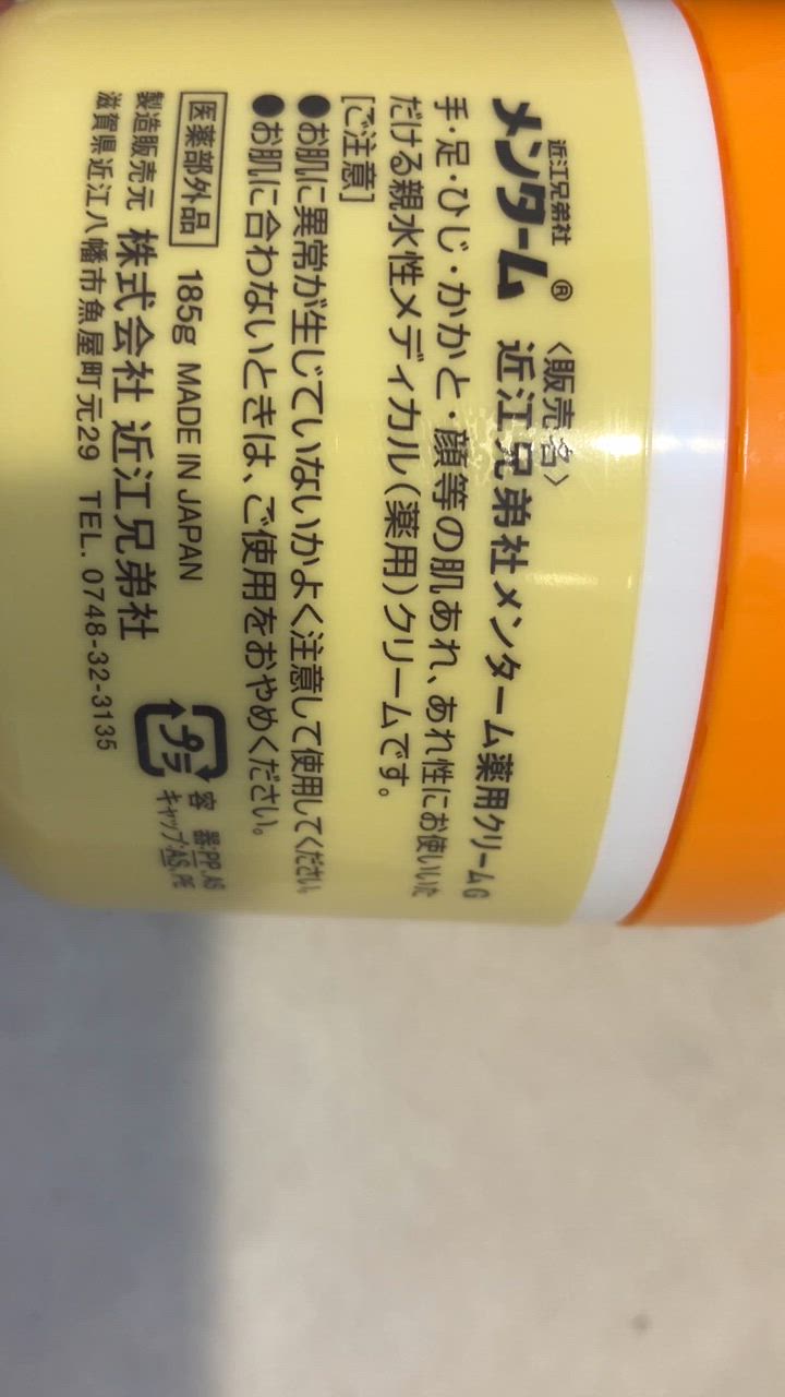WINSKIN プレミアムビューティーメディカルクリーム 4本セット 楽天市場】【送料無料】 WINSKIN ウィンスキン プレミアム
