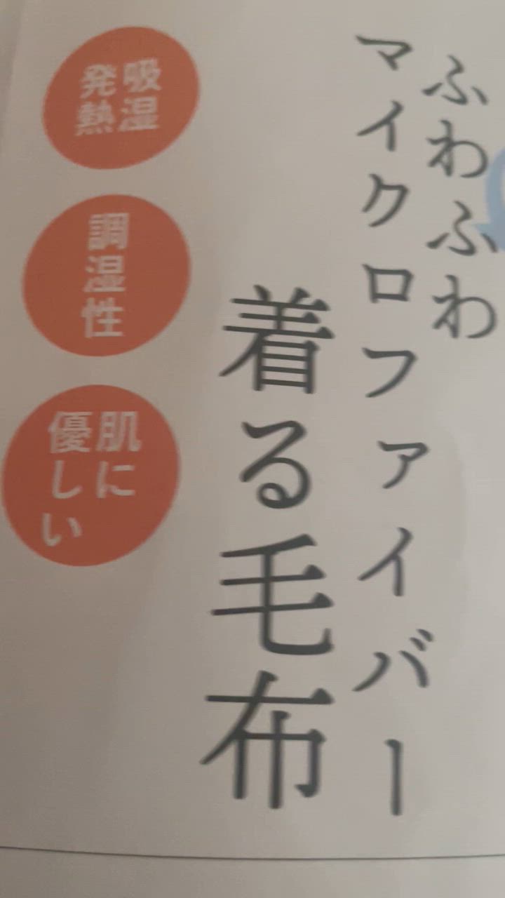 全体のレビュー動画のサムネイル | 2