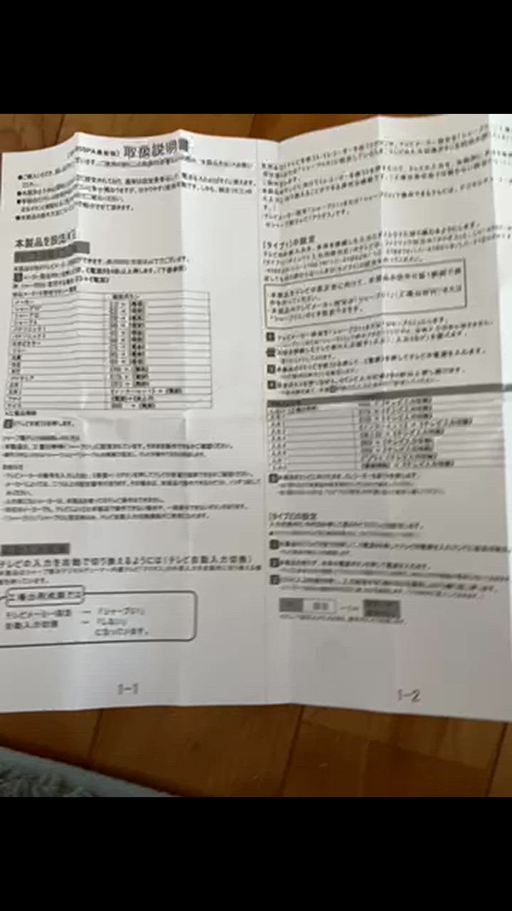 全体のレビュー動画のサムネイル | 2
