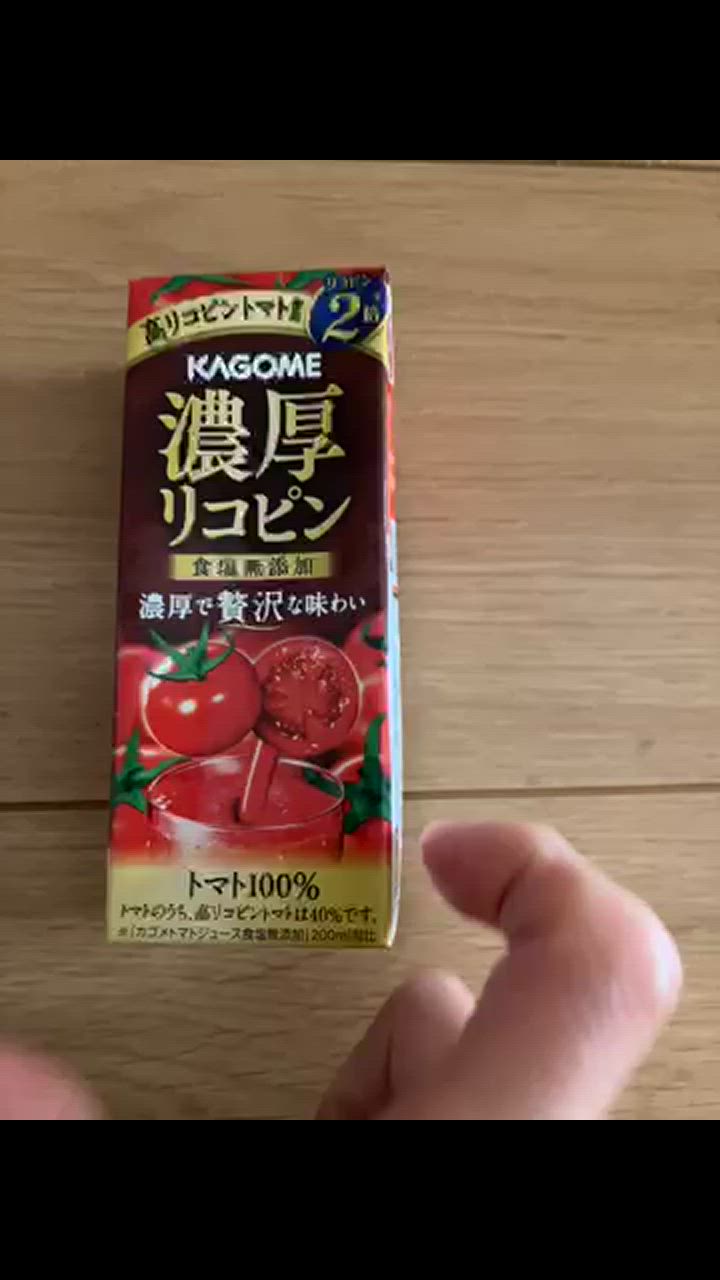 野菜生活100 野菜ジュース 野菜生活 送料無料 カゴメ200ml 紙