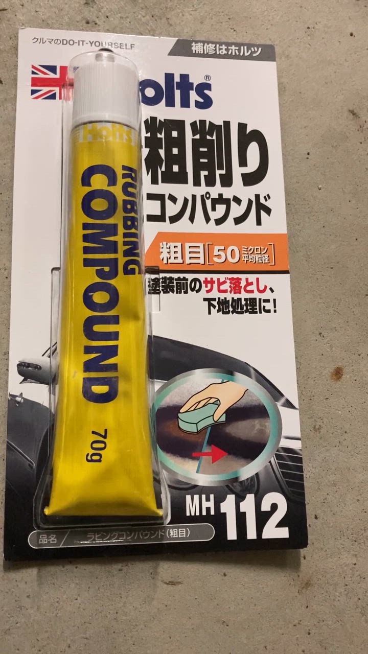 コンパウンド Combination switch left BMW K1 K100-16V K1100 USED