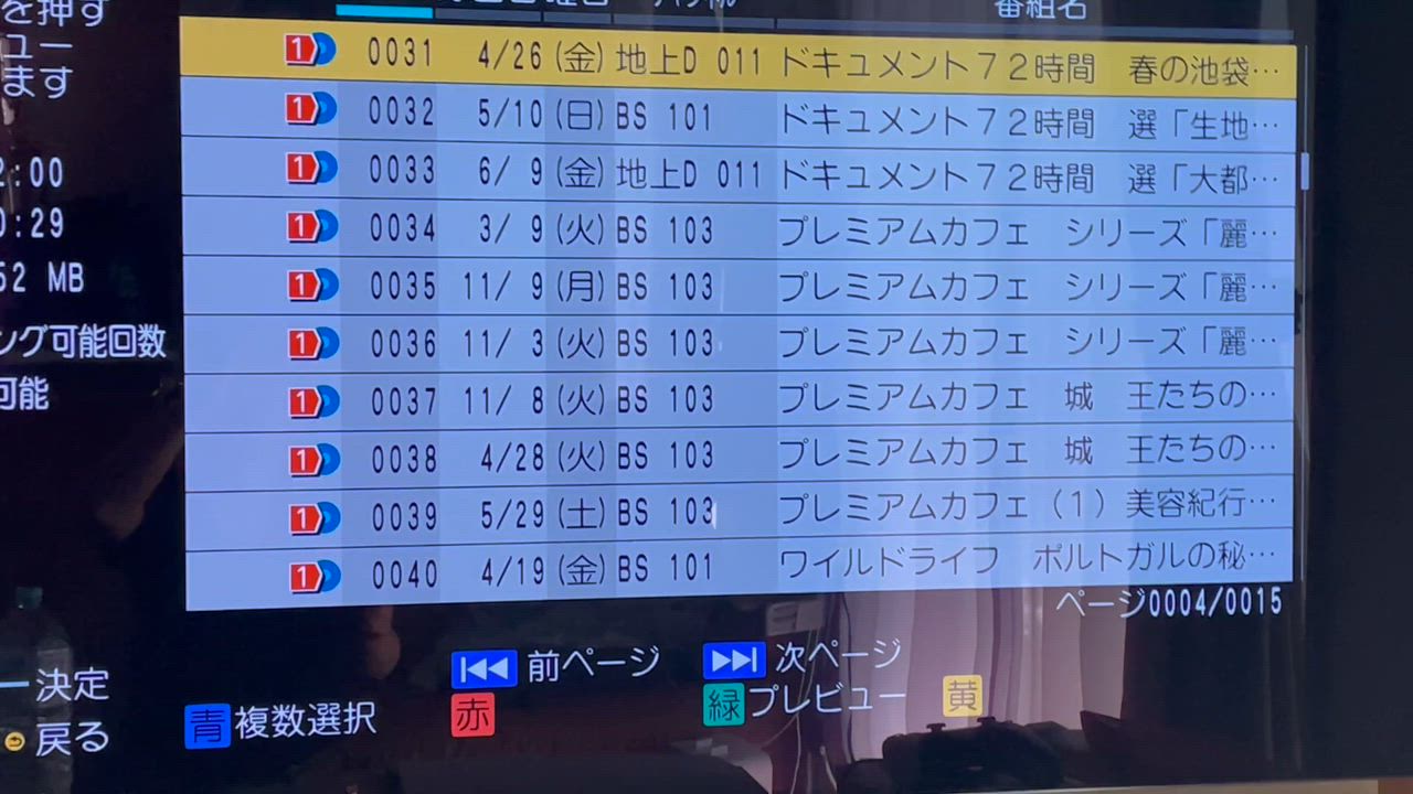 全体のレビュー動画のサムネイル | 7