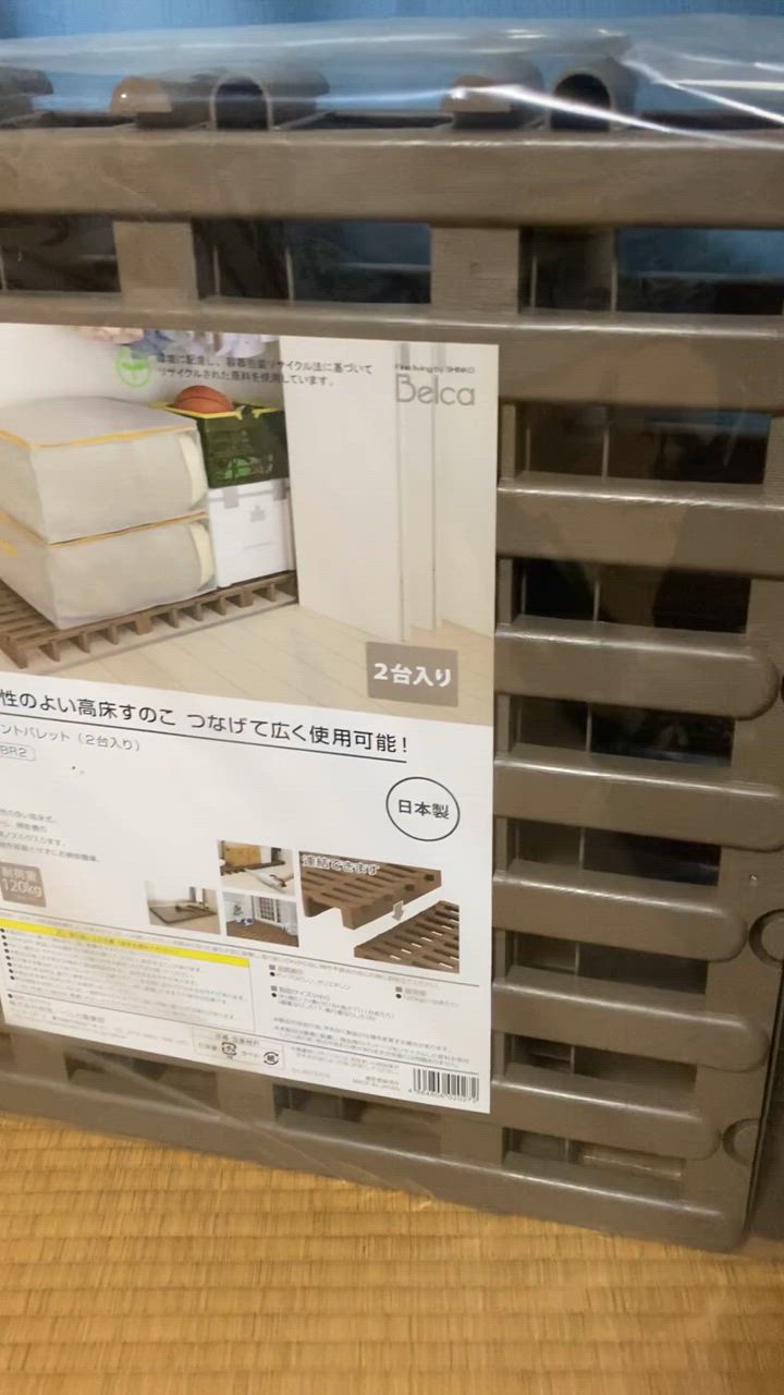 【10台】すのこ ジョイントパレット　belca 楽天市場】ベルカ ジョイント パレット 組み合わせ自由の