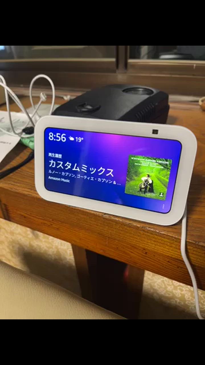amazon エコーショー5 echo show 5 第3世代 全3色 スマート