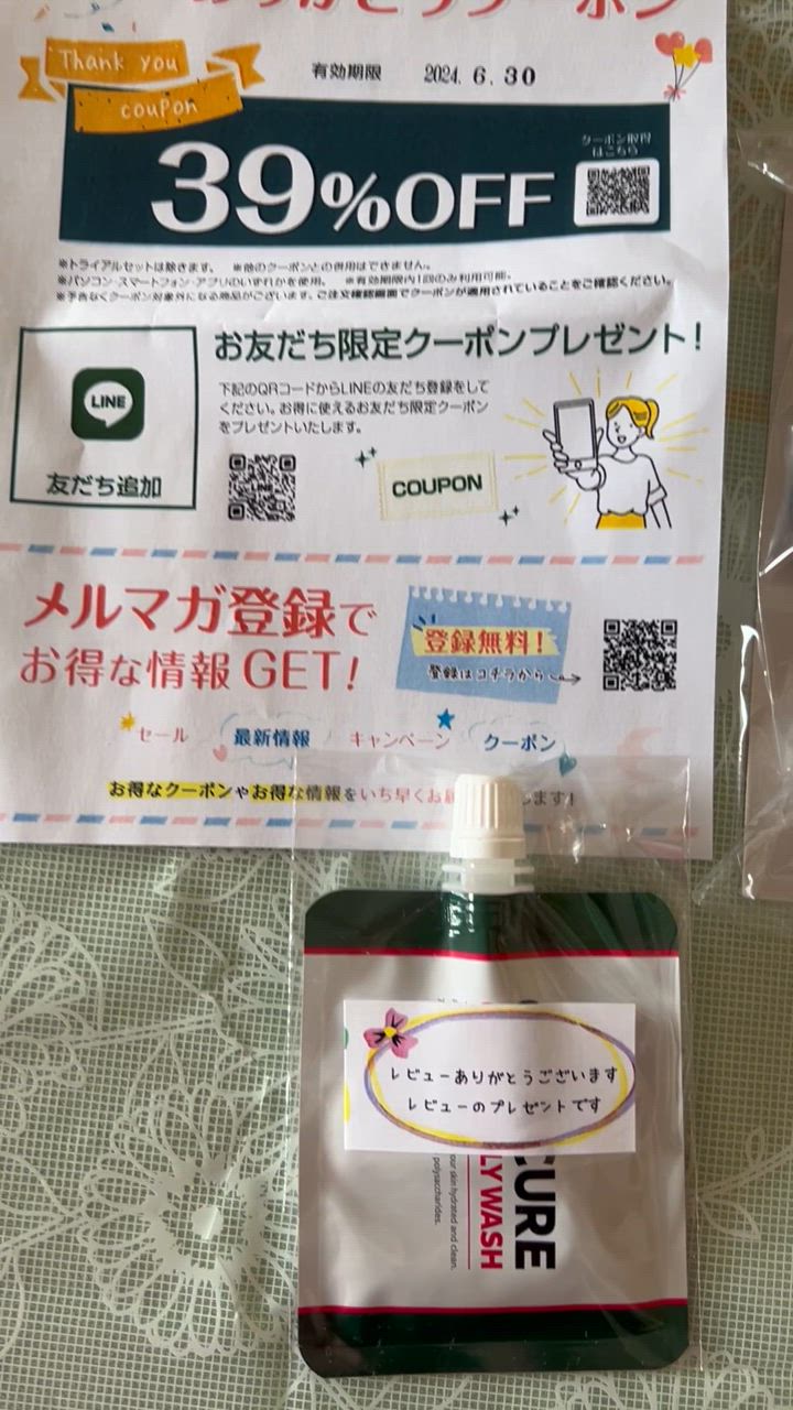 全体のレビュー動画のサムネイル | 11