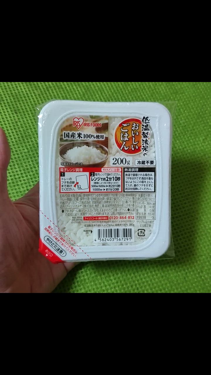 全体のレビュー動画のサムネイル | 7
