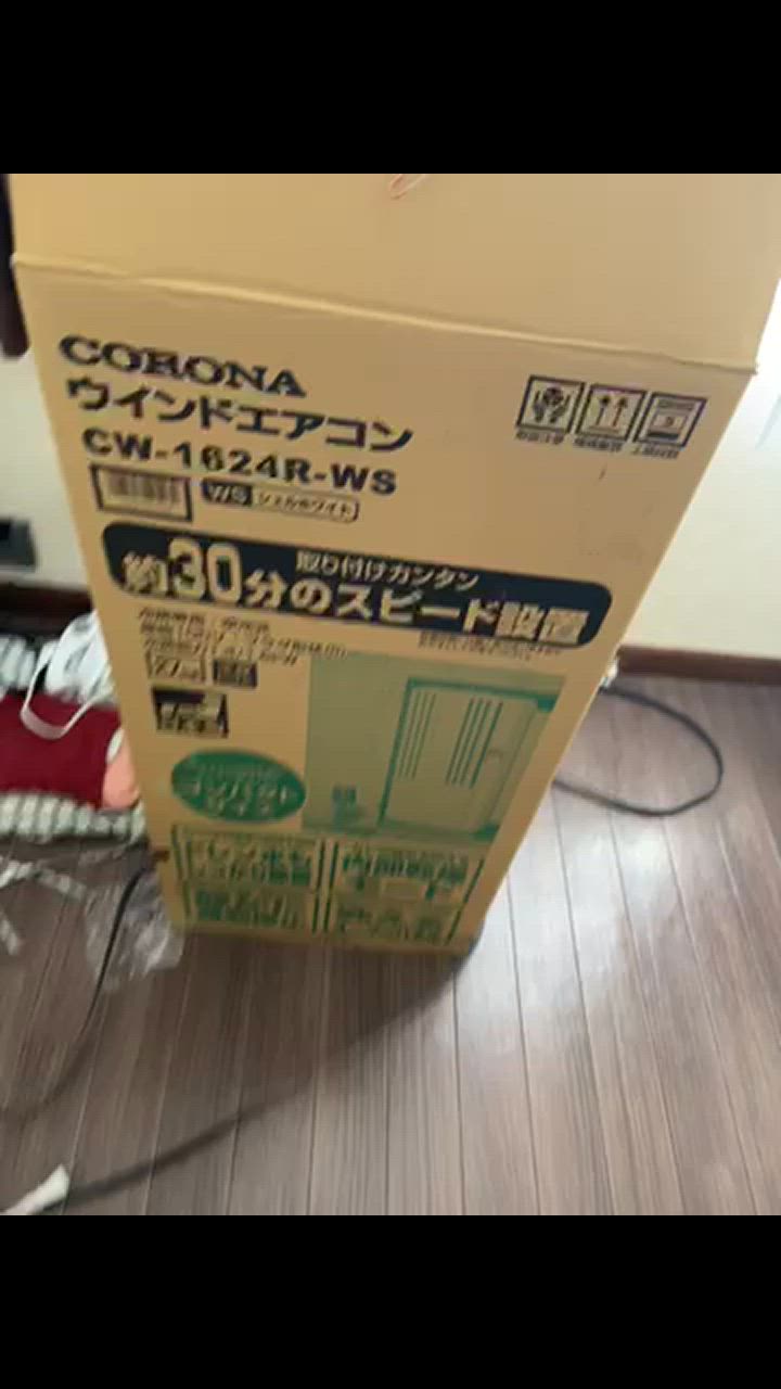 在庫有・即納】【北海道・沖縄・離島 配送不可】CORONA（コロナ