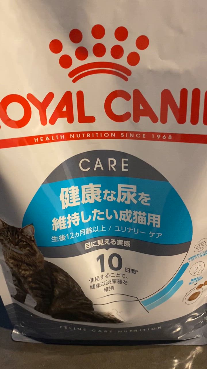 ロイヤルカナン　ユリナリーケア　健康な尿を維持したい成猫用　2kg 3個セット 楽天市場】ロイヤルカナン 猫 ユリナリー ケア 健康な尿を維持