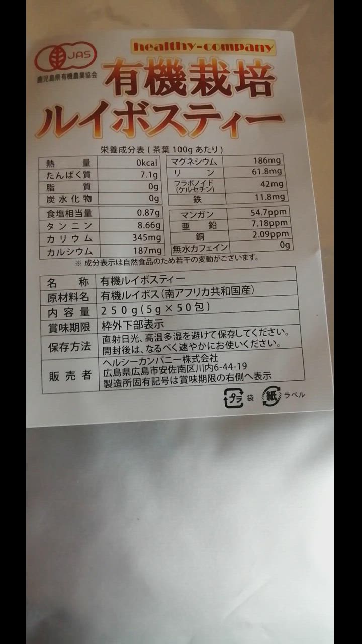 全体のレビュー動画のサムネイル | 7