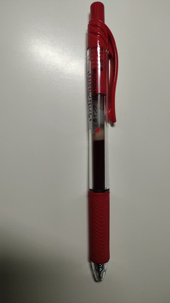 大塚商会 TANOSEE ノック式ゲルインクボールペン ニードルタイプ 大塚商会 TANOSEE ノック式ゲルインクボールペン ニードルタイプ