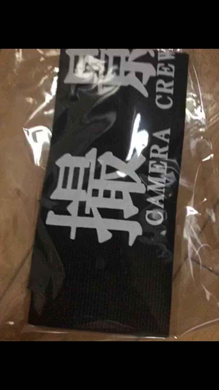 撮影 腕章 伸縮性 マジックテープ (ワンサイズ, ブラック（黒色