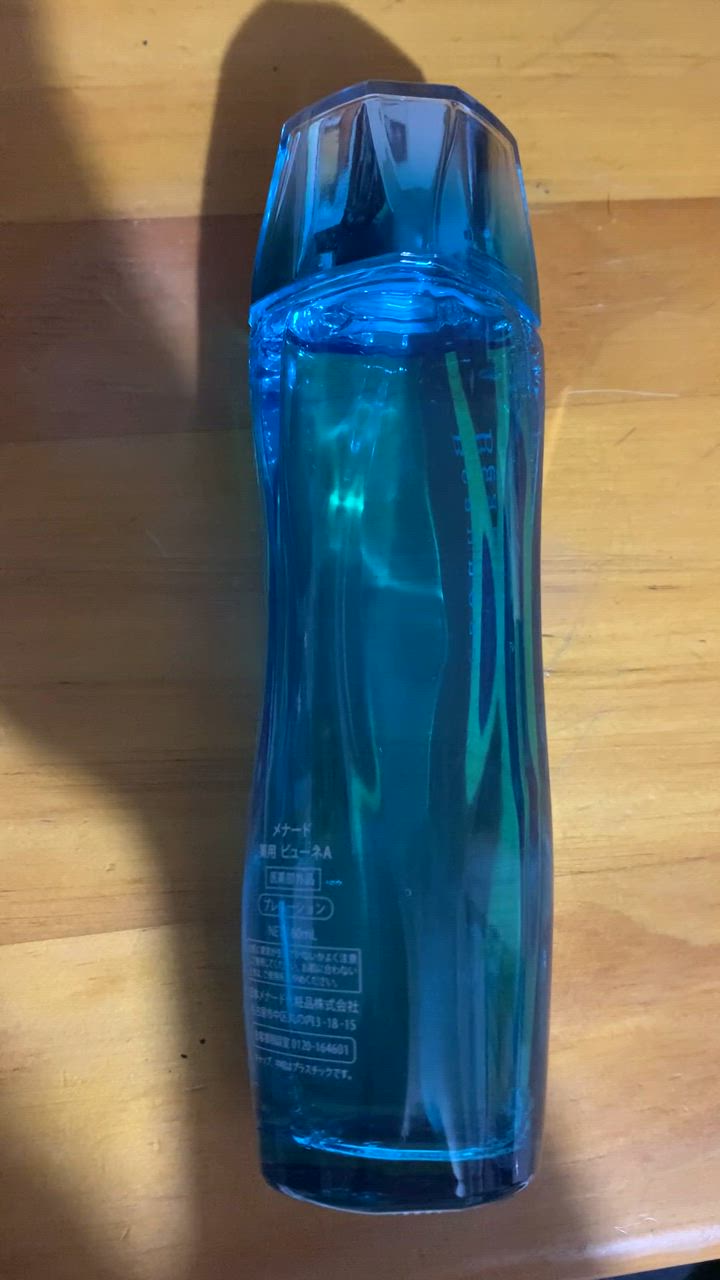 メナード　ビューネ　２本セット メナード MENARD アルファキット薬用ビューネ 160mL＋30mL付