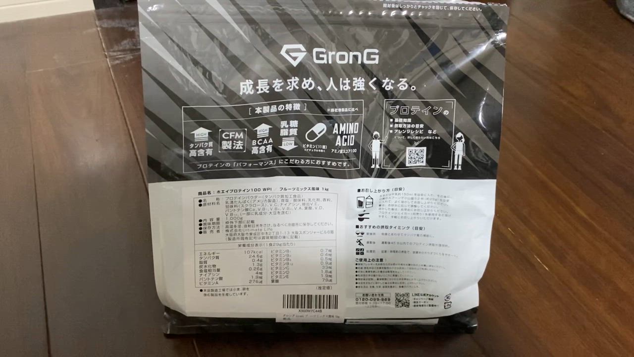 全体のレビュー動画のサムネイル | 6