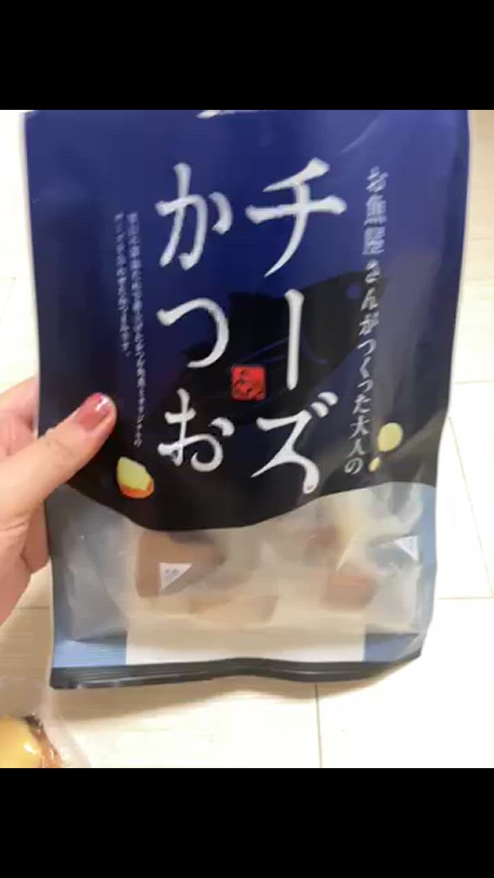 品良く着こなすため 20〜23個入 190g まぐろチーズ 送料無料 ポスト投函 同梱 常温 少女漫画