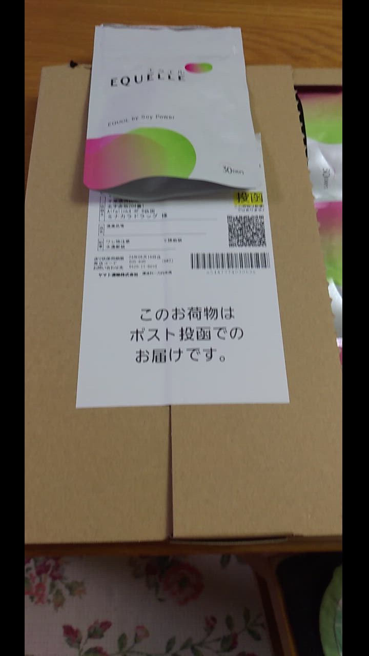 全体のレビュー動画のサムネイル | 14