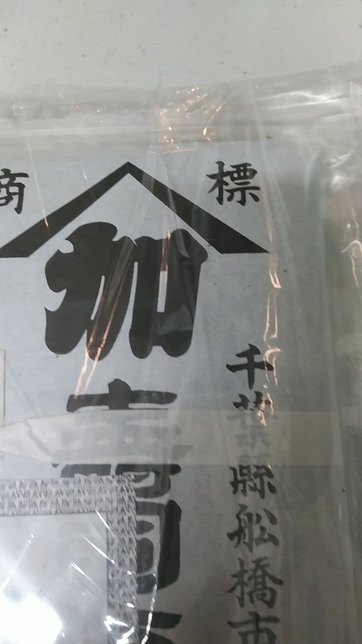 1件目のレビュー動画のサムネイル | 0