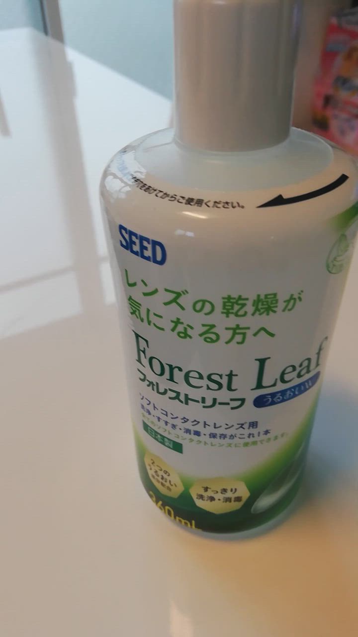 ソフトコンタクトレンズ用 ケア用品 日本製 洗浄液 シード