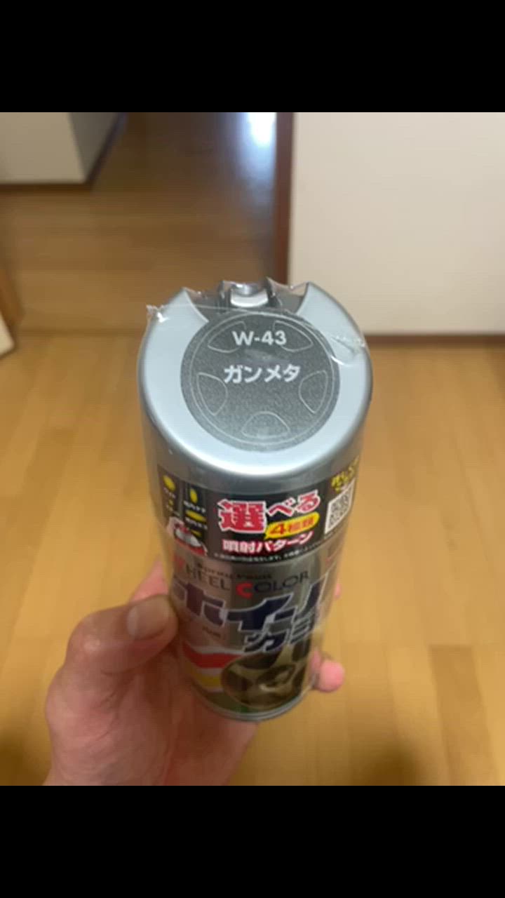 全体のレビュー動画のサムネイル | 1