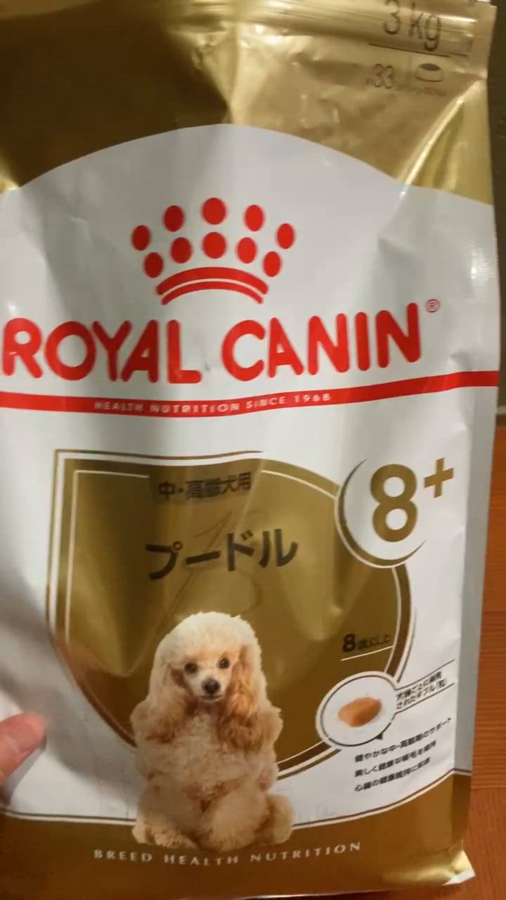 ロイヤルカナン 【3kg×2袋】ロイヤルカナン プードル中・高齢犬 ロイヤルカナン 【3kg×2袋】ロイヤルカナン プードル中・高齢犬