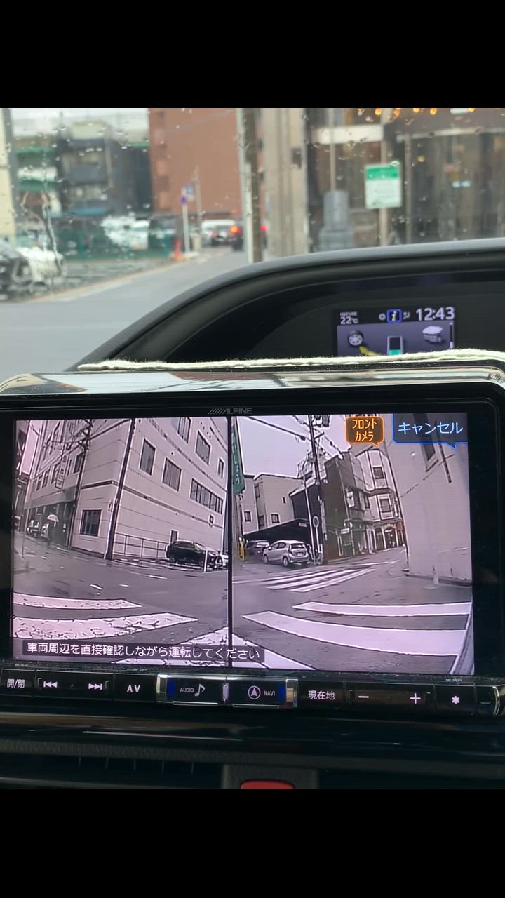 ALPINE HCE-C2500FD-Y マルチビュー・フロントカメラ トヨタ車