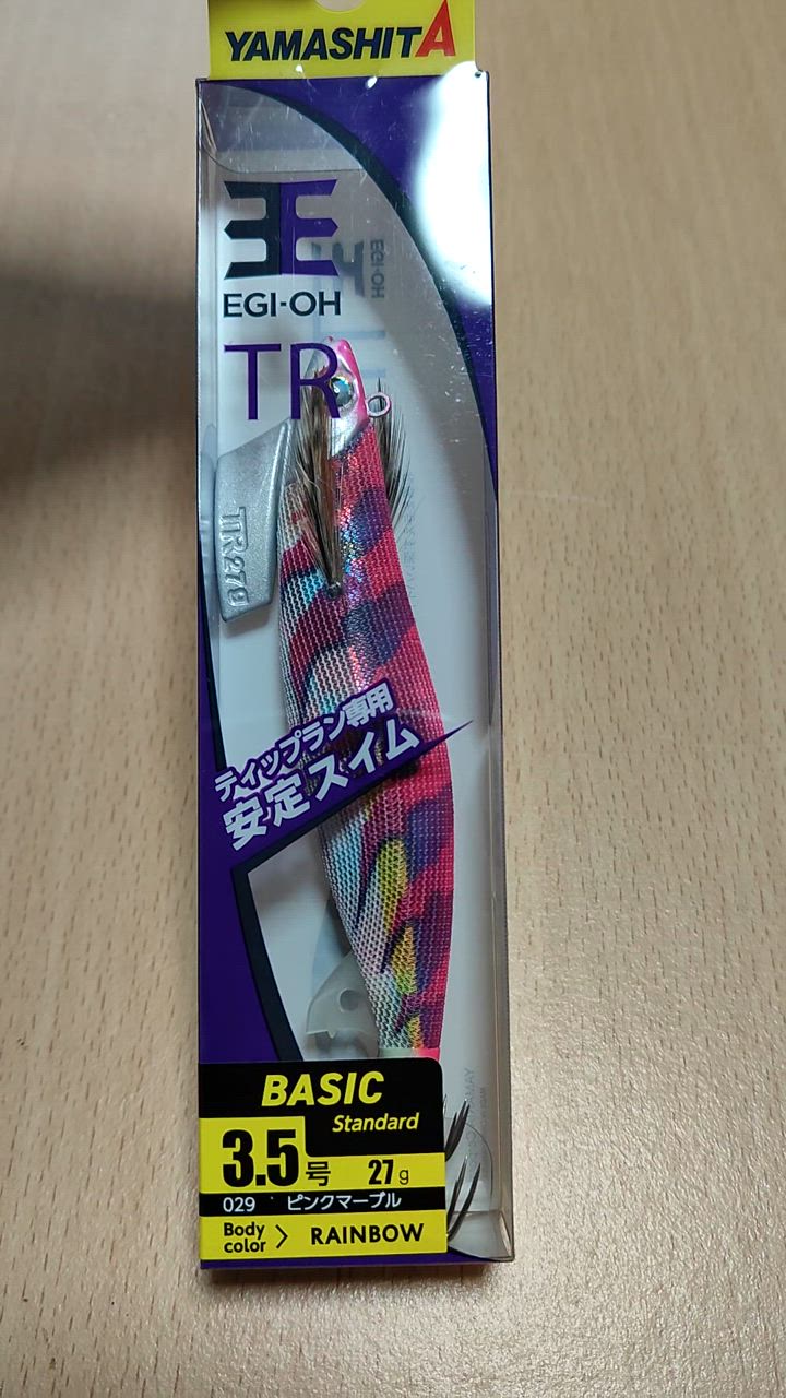 ヤマシタ エギ王 TR 3.5号 27g 029 ピンクマーブル : 釣具
