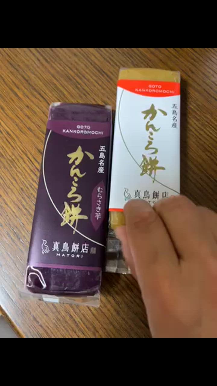 1件目のレビュー動画のサムネイル | 0