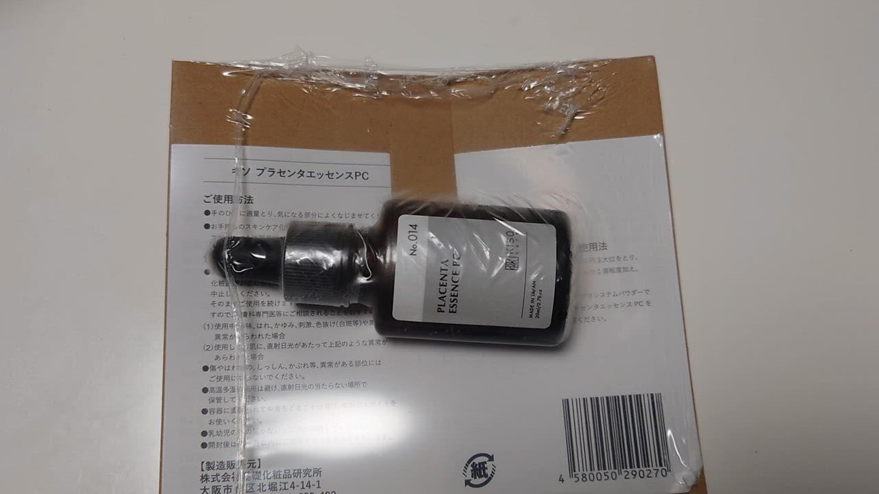 全体のレビュー動画のサムネイル | 2