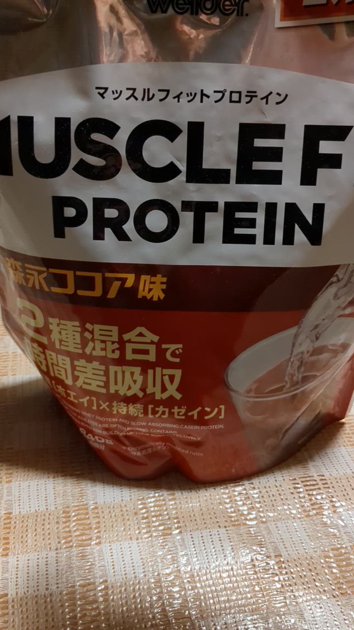 ◇森永製菓ウイダーマッスルフィットPココア味 840g : サン