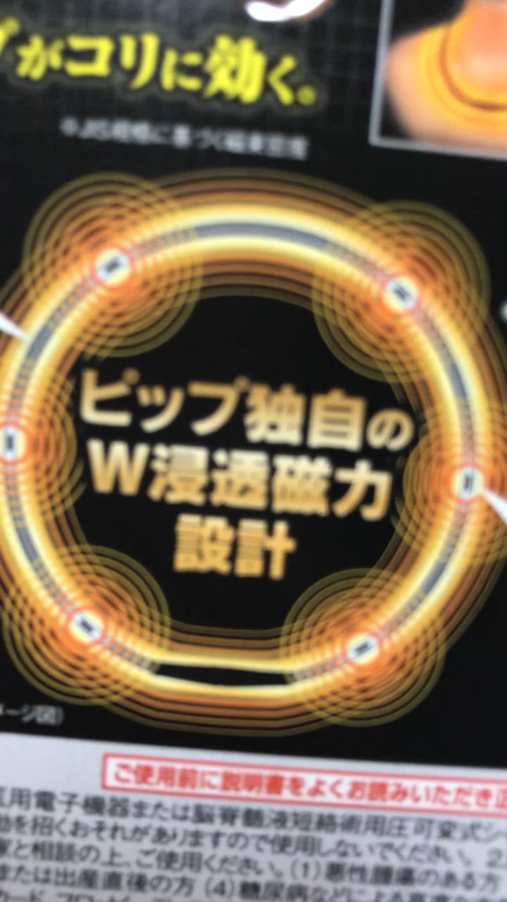 全体のレビュー動画のサムネイル | 3