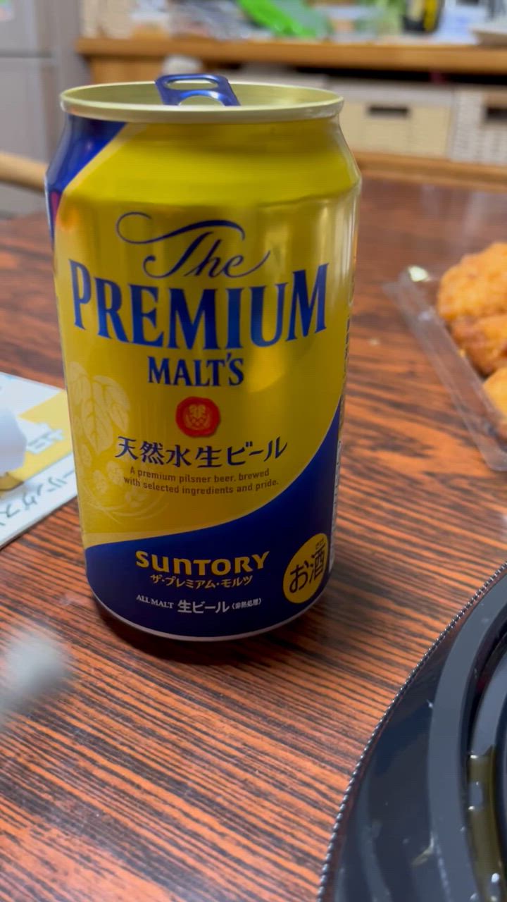 SUNTORY ビール サントリー ザ プレミアムモルツ 350ml 48缶 2
