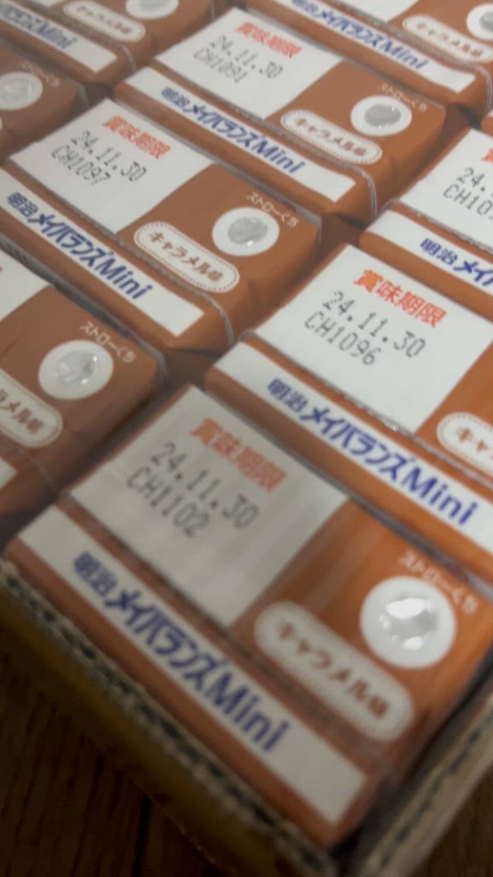 明治 介護食 メイバランスミニ 紙パック 72本 (24本×3ケース) 3