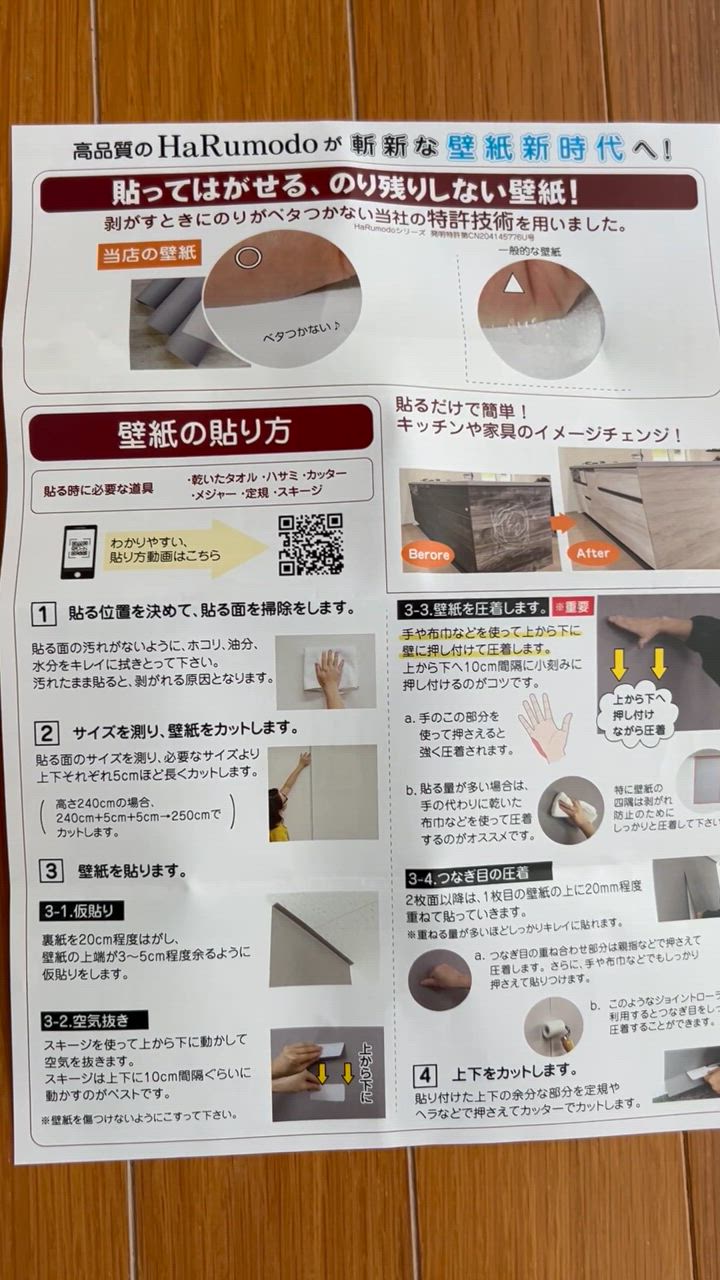 全体のレビュー動画のサムネイル | 3