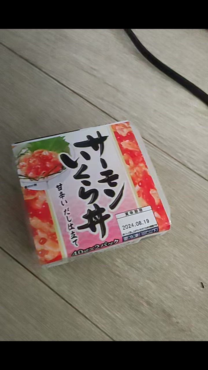 全体のレビュー動画のサムネイル | 1